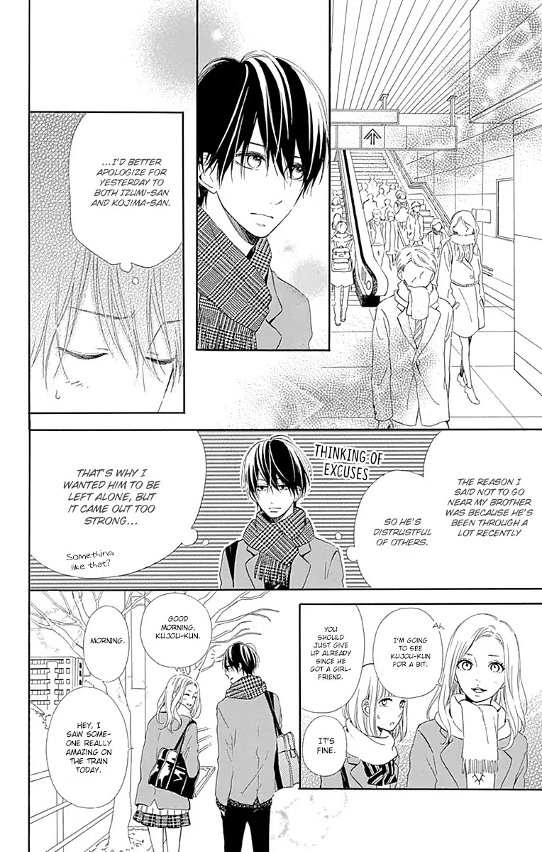 Kore wa Ai ja Nai no de, Yoroshiku Chapter 14 page 12 - Chapter 14