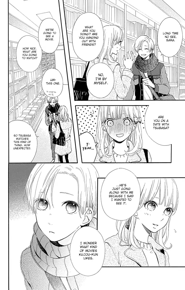 Kore wa Ai ja Nai no de, Yoroshiku Chapter 14 page 26 - Chapter 14
