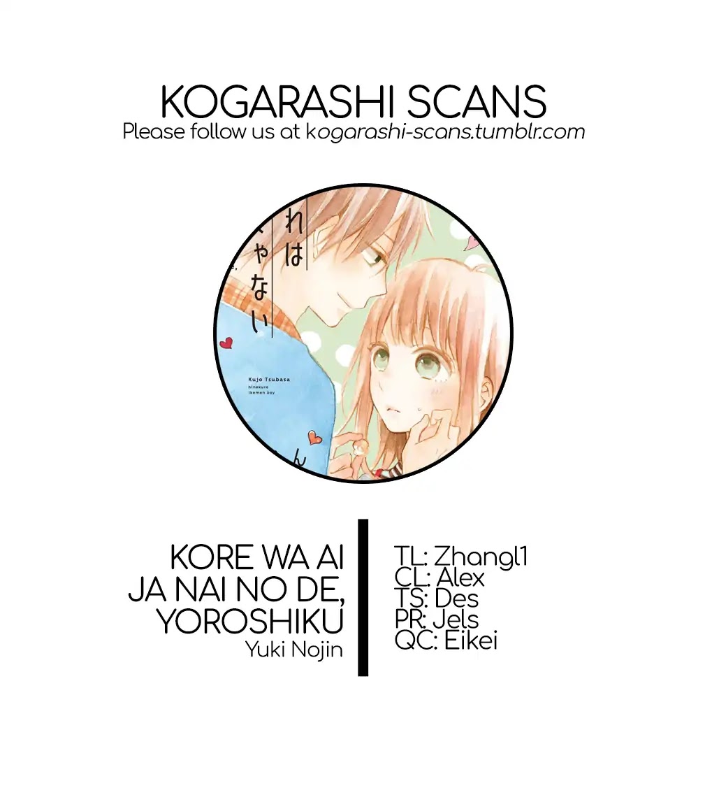 Kore wa Ai ja Nai no de, Yoroshiku Chapter 15 page 1 - Chapter 15