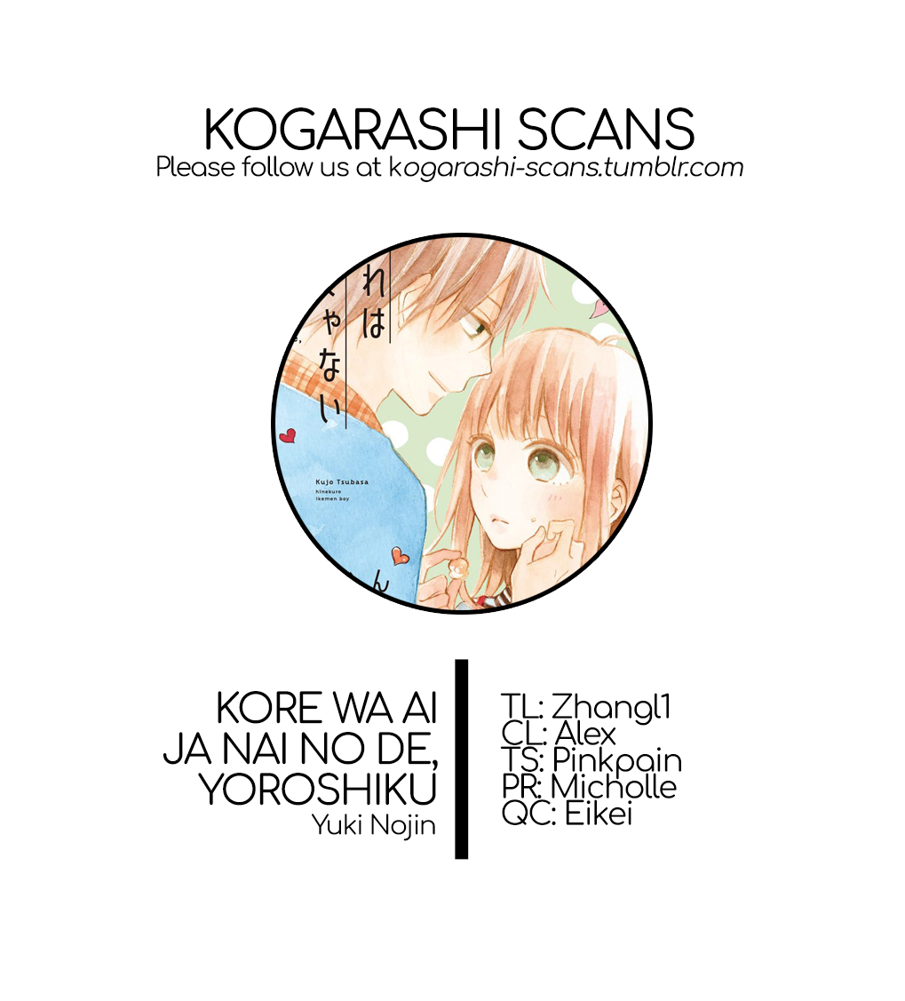 Kore wa Ai ja Nai no de, Yoroshiku Chapter 16 page 1 - Chapter 16