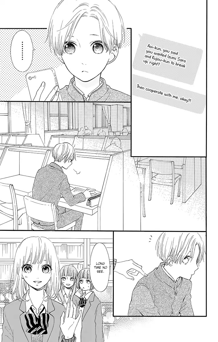 Kore wa Ai ja Nai no de, Yoroshiku Chapter 17 page 22 - Chapter 17