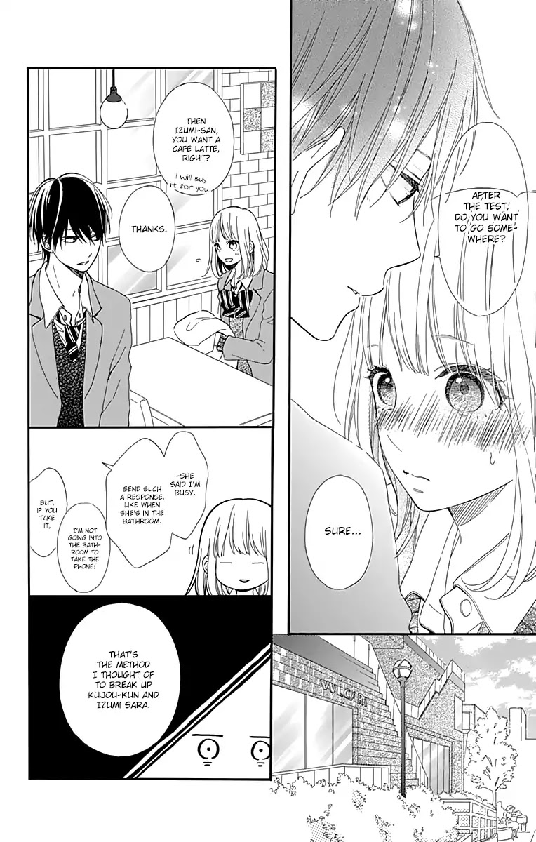 Kore wa Ai ja Nai no de, Yoroshiku Chapter 17 page 33 - Chapter 17