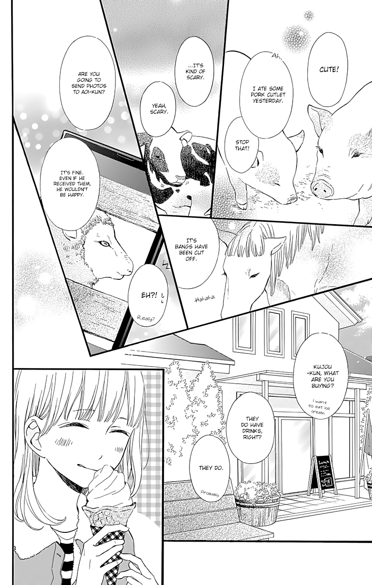 Kore wa Ai ja Nai no de, Yoroshiku Chapter 18 page 12 - Chapter 18