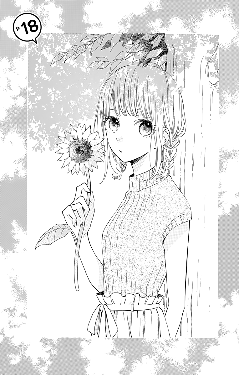 Kore wa Ai ja Nai no de, Yoroshiku Chapter 18 page 3 - Chapter 18