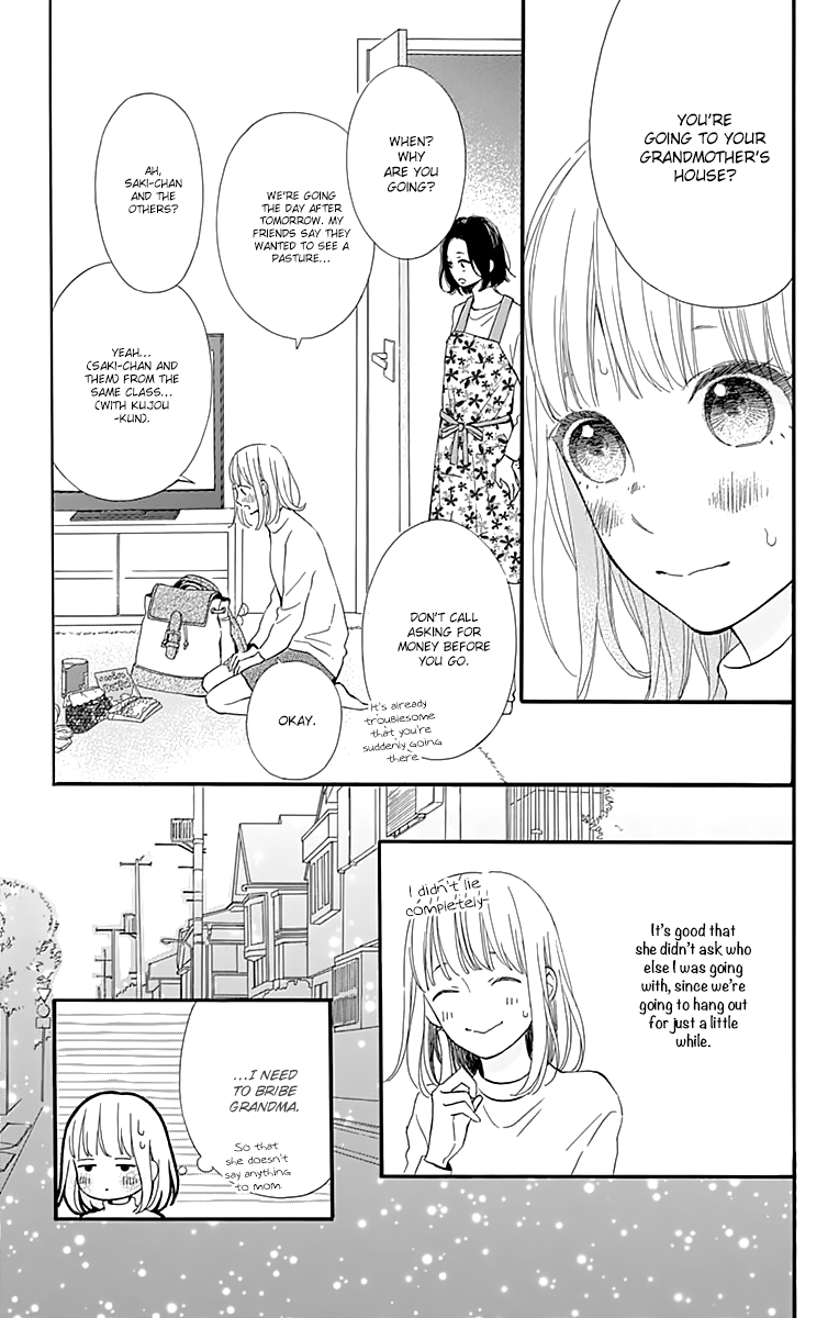 Kore wa Ai ja Nai no de, Yoroshiku Chapter 18 page 5 - Chapter 18