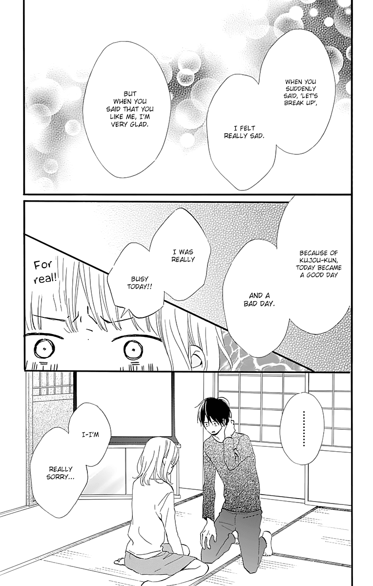 Kore wa Ai ja Nai no de, Yoroshiku Chapter 19 page 25 - Chapter 19