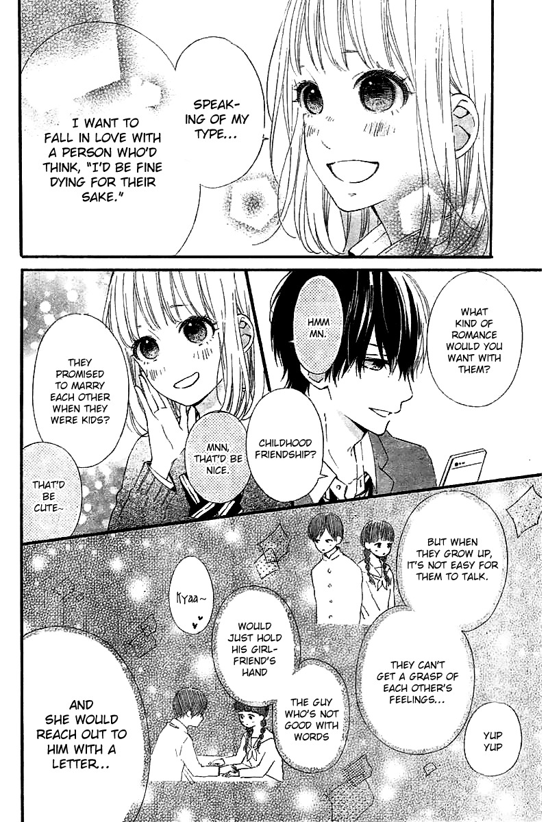 Kore wa Ai ja Nai no de, Yoroshiku Chapter 2 page 14 - Chapter 2