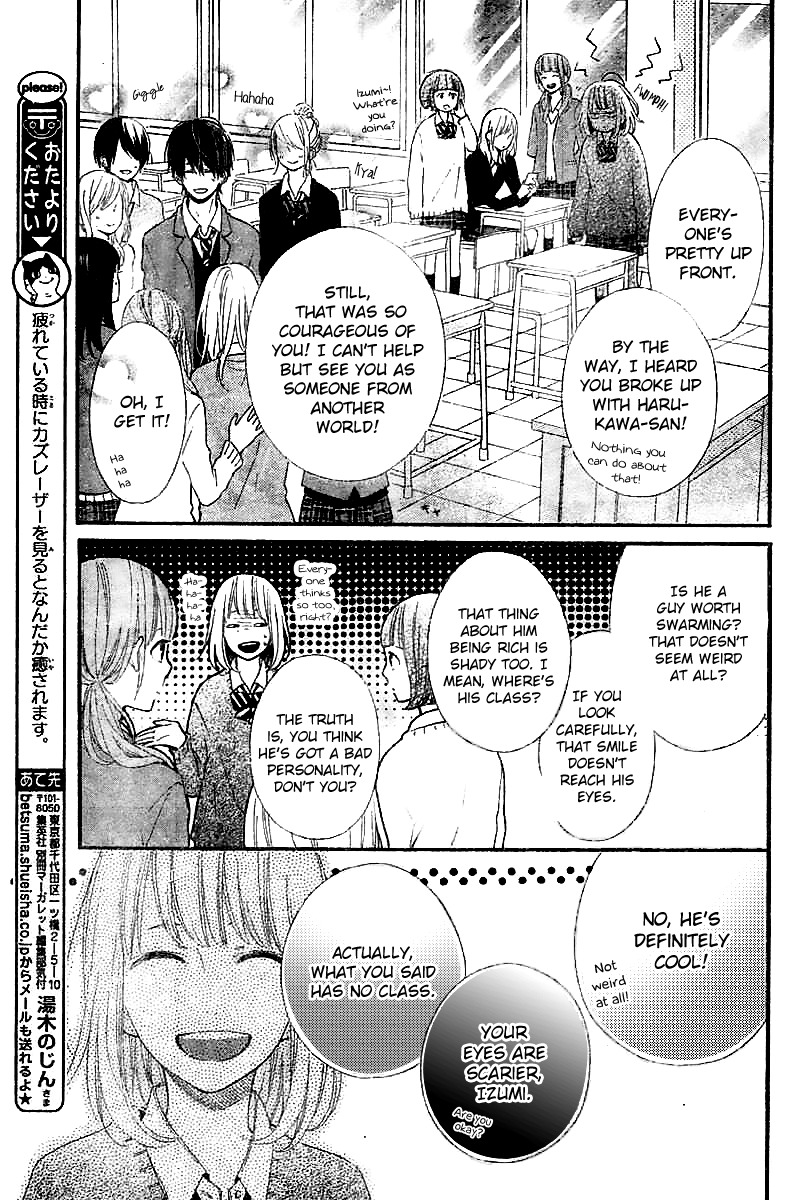 Kore wa Ai ja Nai no de, Yoroshiku Chapter 2 page 3 - Chapter 2