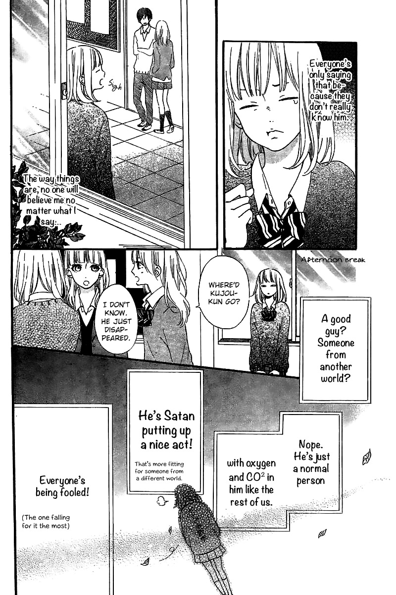 Kore wa Ai ja Nai no de, Yoroshiku Chapter 2 page 4 - Chapter 2