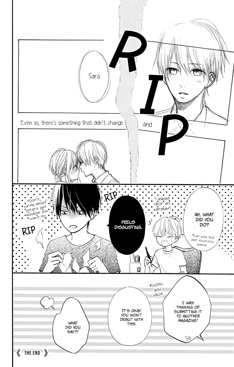 Kore wa Ai ja Nai no de, Yoroshiku Chapter 20.5 page 16 - Chapter 20.5