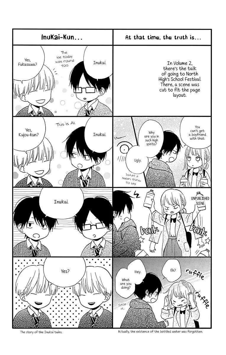 Kore wa Ai ja Nai no de, Yoroshiku Chapter 20.5 page 18 - Chapter 20.5