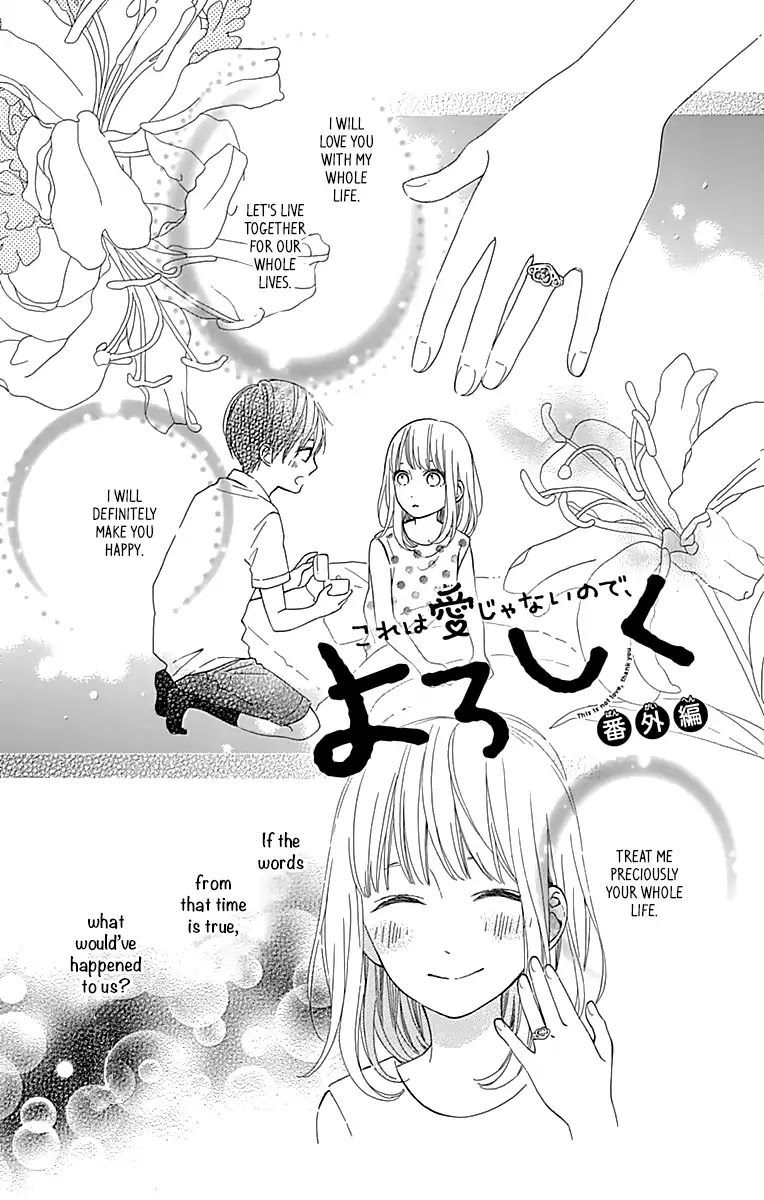Kore wa Ai ja Nai no de, Yoroshiku Chapter 20.5 page 3 - Chapter 20.5