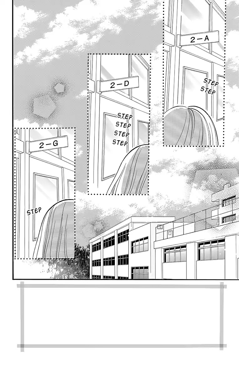 Kore wa Ai ja Nai no de, Yoroshiku Chapter 20 page 4 - Chapter 20