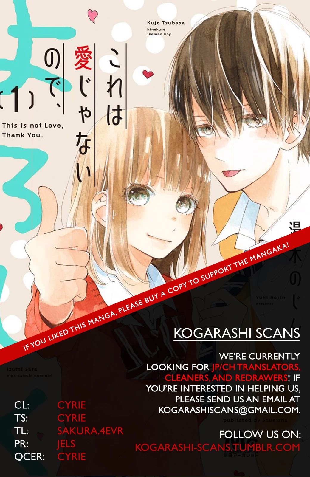 Kore wa Ai ja Nai no de, Yoroshiku Chapter 3 page 1 - Chapter 3
