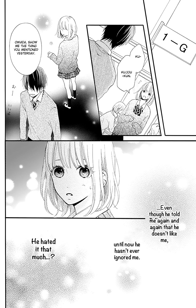 Kore wa Ai ja Nai no de, Yoroshiku Chapter 3 page 22 - Chapter 3