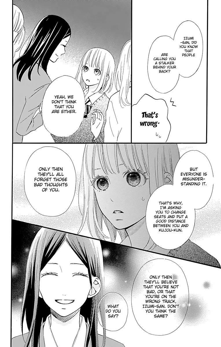 Kore wa Ai ja Nai no de, Yoroshiku Chapter 3 page 24 - Chapter 3