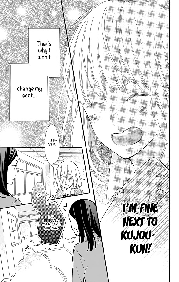 Kore wa Ai ja Nai no de, Yoroshiku Chapter 3 page 27 - Chapter 3