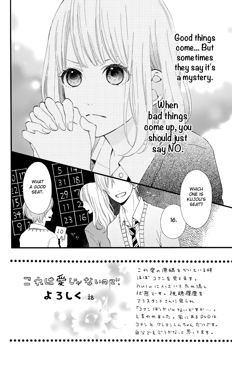 Kore wa Ai ja Nai no de, Yoroshiku Chapter 3 page 4 - Chapter 3