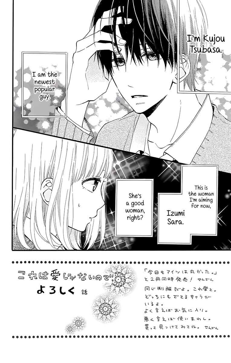 Kore wa Ai ja Nai no de, Yoroshiku Chapter 4 page 3 - Chapter 4