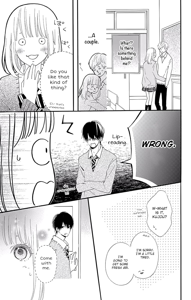 Kore wa Ai ja Nai no de, Yoroshiku Chapter 4 page 8 - Chapter 4