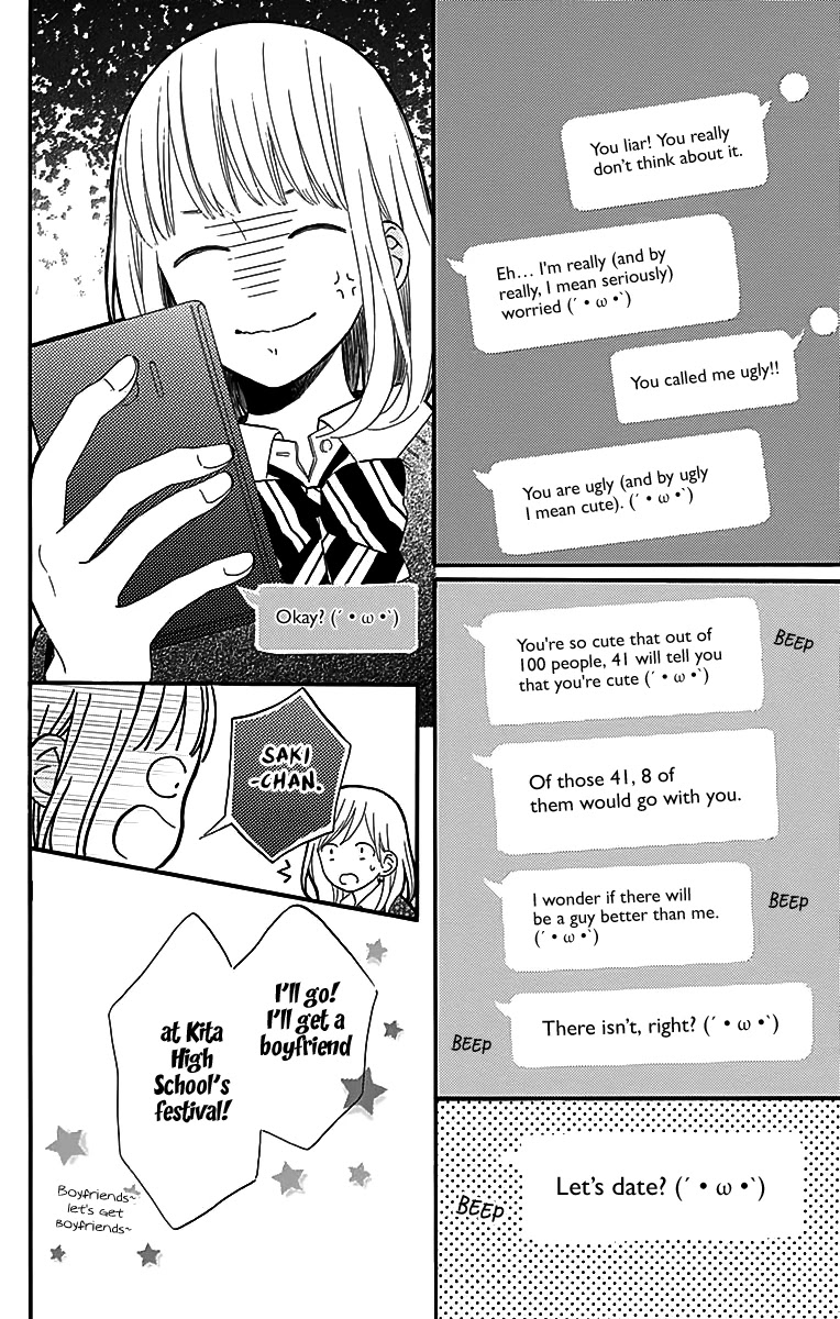 Kore wa Ai ja Nai no de, Yoroshiku Chapter 5 page 13 - Chapter 5