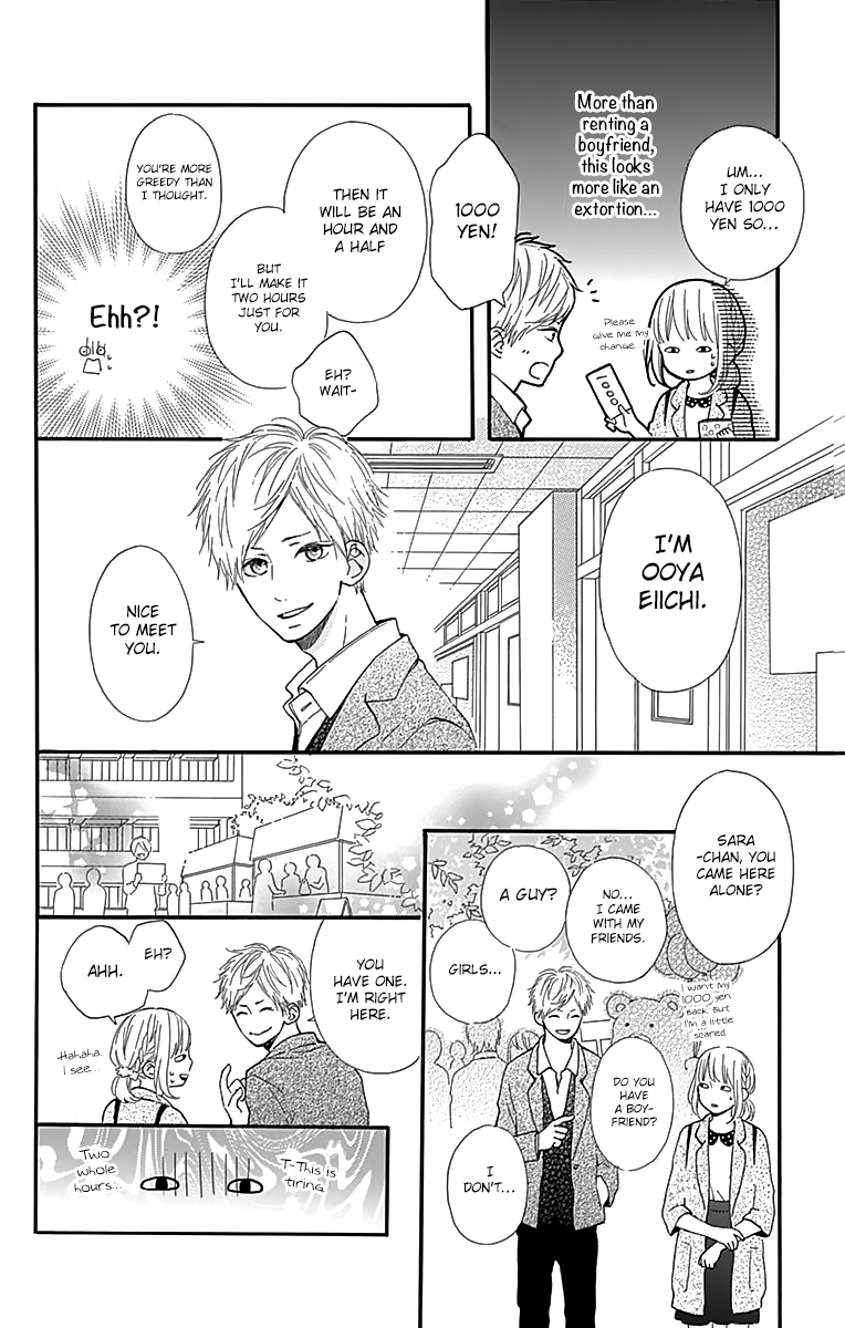 Kore wa Ai ja Nai no de, Yoroshiku Chapter 5 page 27 - Chapter 5