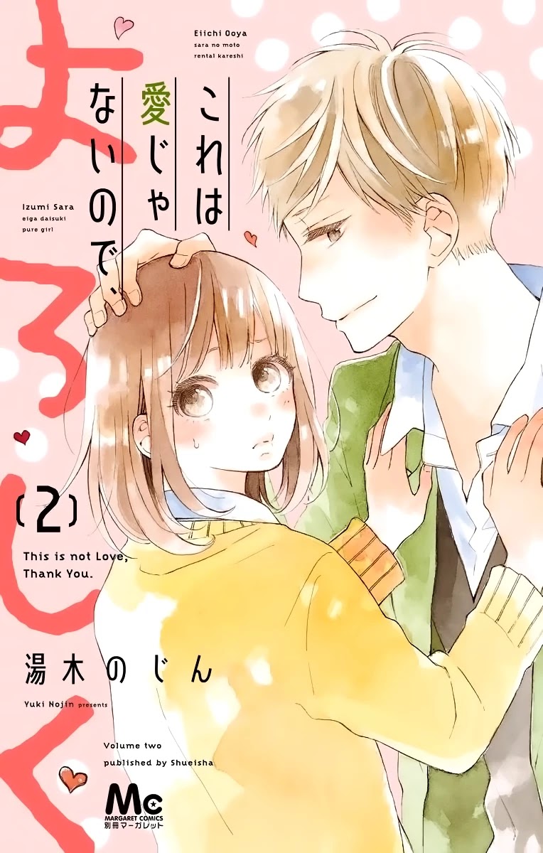 Kore wa Ai ja Nai no de, Yoroshiku Chapter 5 page 3 - Chapter 5