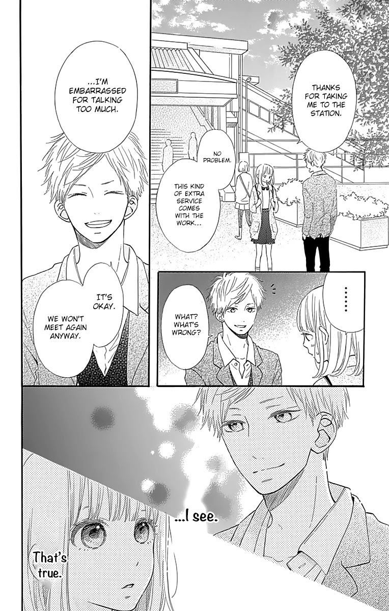 Kore wa Ai ja Nai no de, Yoroshiku Chapter 5 page 43 - Chapter 5