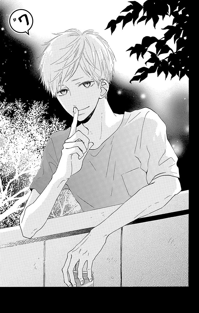 Kore wa Ai ja Nai no de, Yoroshiku Chapter 7 page 3 - Chapter 7