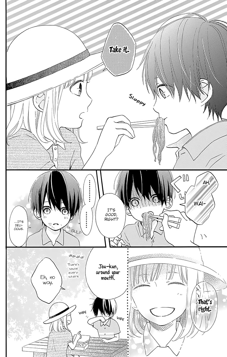 Kore wa Ai ja Nai no de, Yoroshiku Chapter 8.5 page 12 - Chapter 8.5