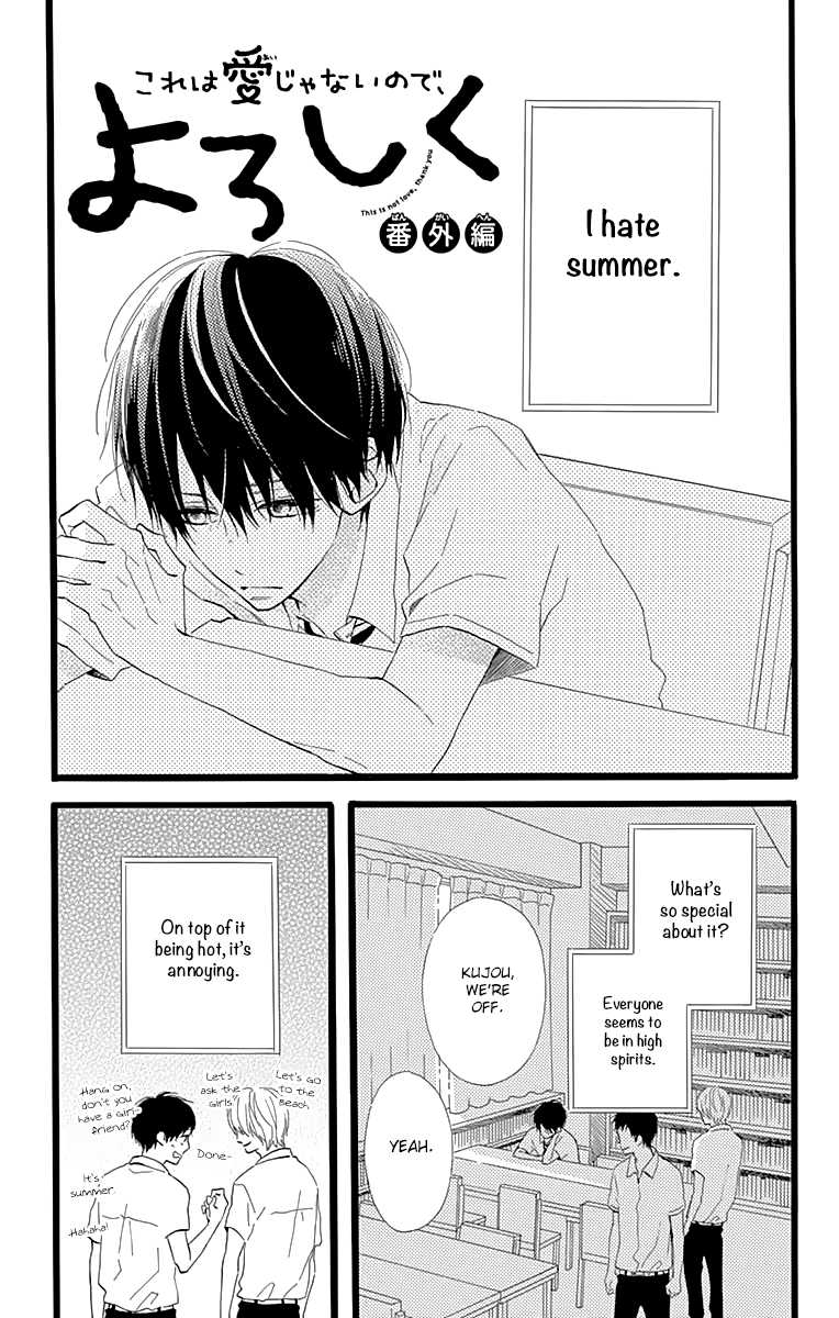 Kore wa Ai ja Nai no de, Yoroshiku Chapter 8.5 page 3 - Chapter 8.5