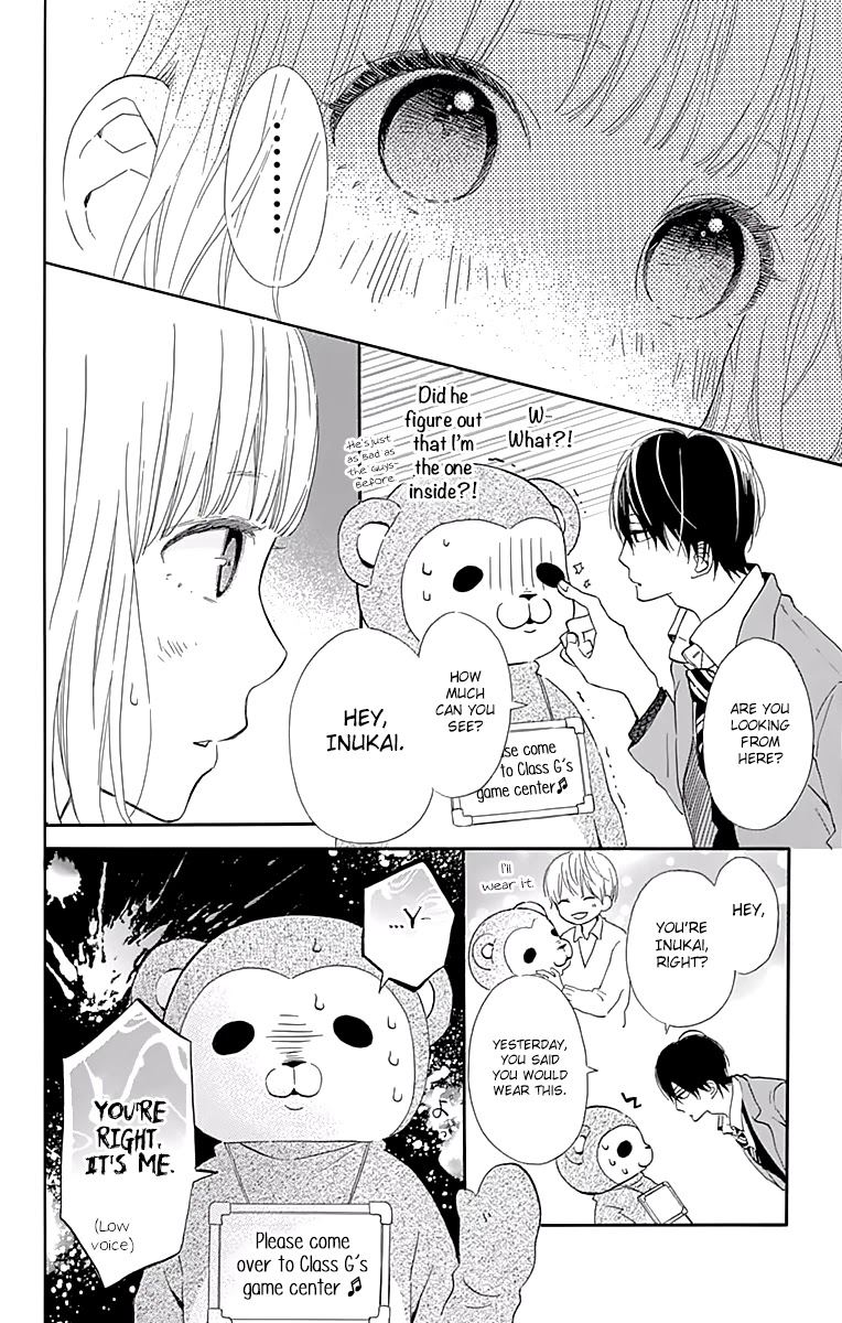 Kore wa Ai ja Nai no de, Yoroshiku Chapter 8 page 12 - Chapter 8