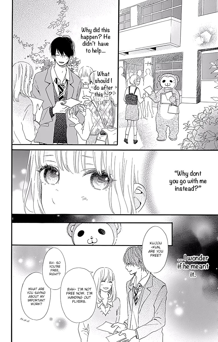 Kore wa Ai ja Nai no de, Yoroshiku Chapter 8 page 14 - Chapter 8