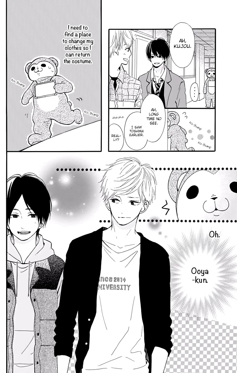 Kore wa Ai ja Nai no de, Yoroshiku Chapter 8 page 20 - Chapter 8