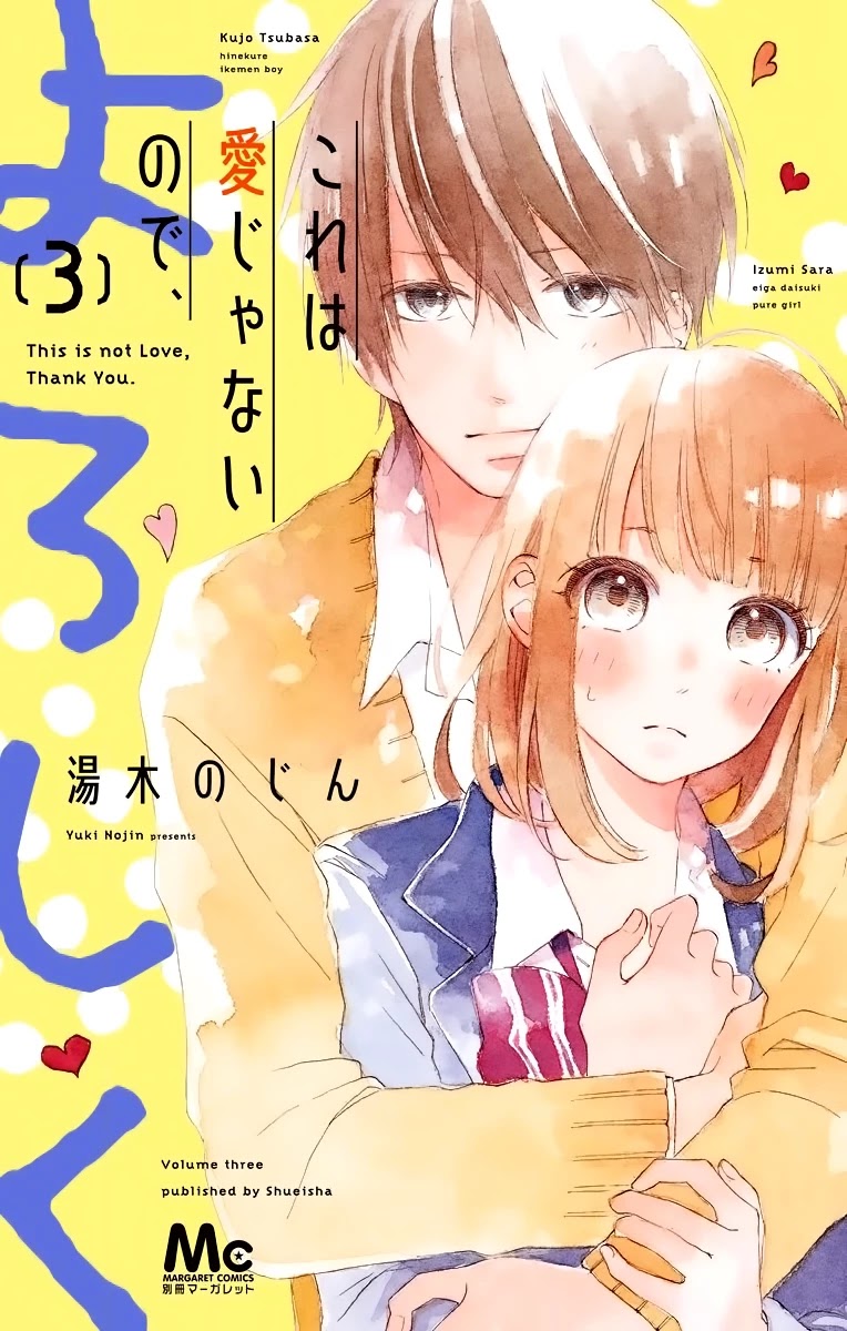 Kore wa Ai ja Nai no de, Yoroshiku Chapter 9 page 3 - Chapter 9