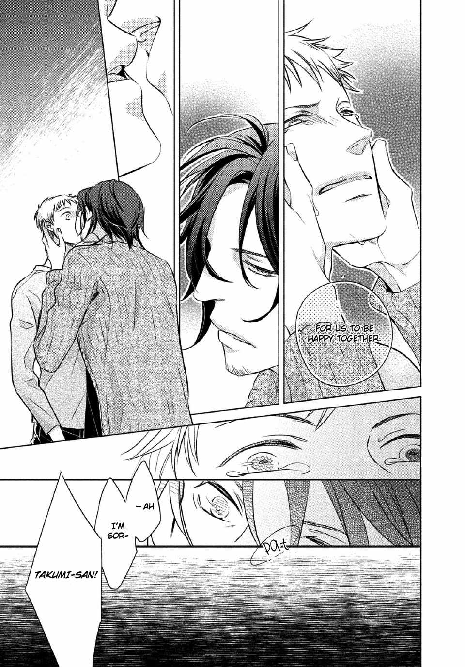 Kore Wa Kitto Yume No Naka No Kiss Chapter 1 page 33 - Chapter 1