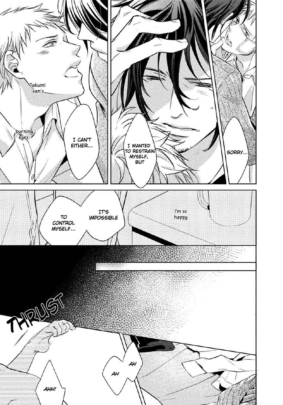 Kore Wa Kitto Yume No Naka No Kiss Chapter 2 page 32 - Chapter 2