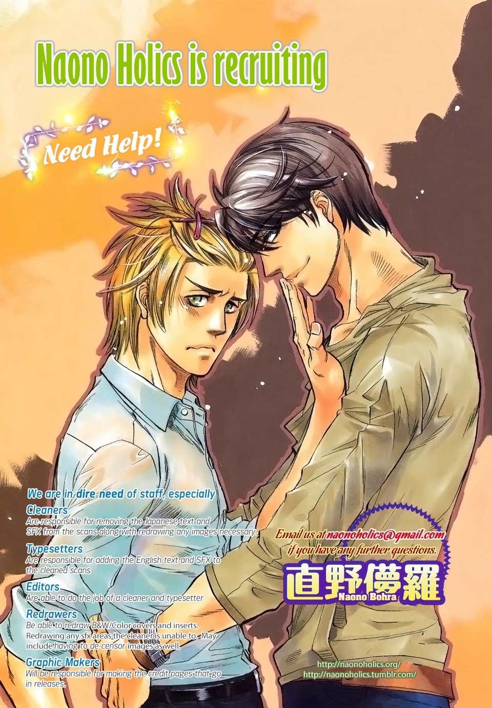 Kore Wa Kitto Yume No Naka No Kiss Chapter 2 page 38 - Chapter 2