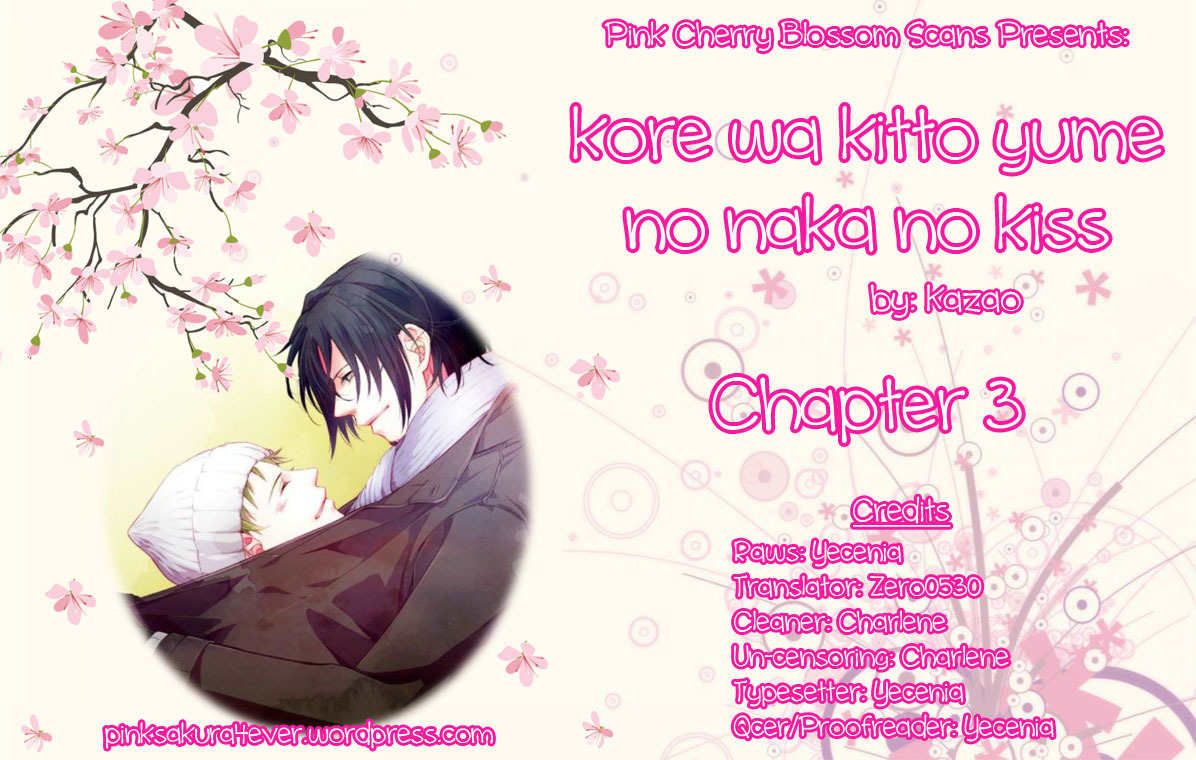 Kore Wa Kitto Yume No Naka No Kiss Chapter 3 page 1 - Chapter 3