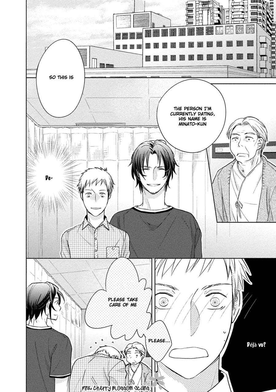 Kore Wa Kitto Yume No Naka No Kiss Chapter 3 page 15 - Chapter 3