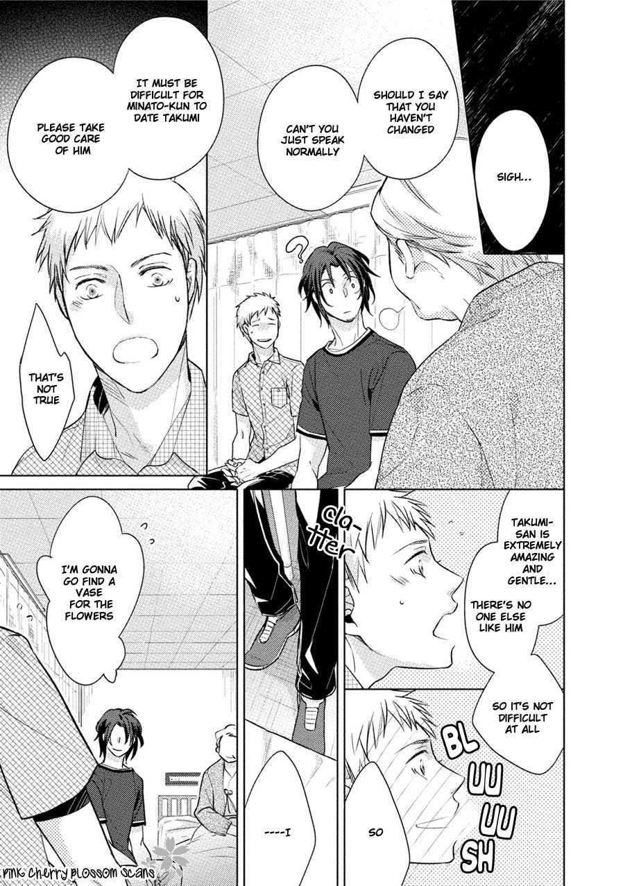 Kore Wa Kitto Yume No Naka No Kiss Chapter 3 page 16 - Chapter 3
