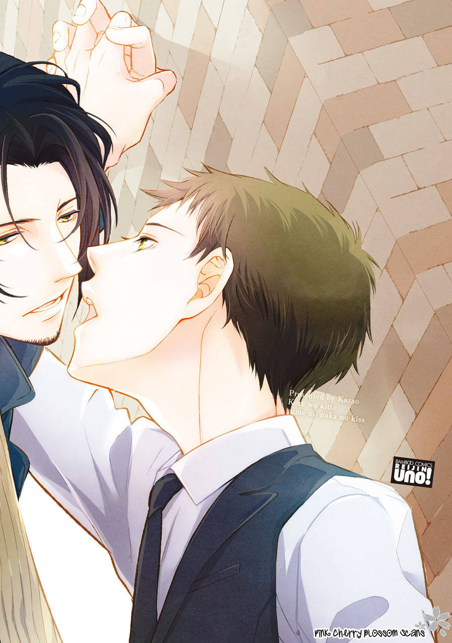 Kore Wa Kitto Yume No Naka No Kiss Chapter 3 page 2 - Chapter 3