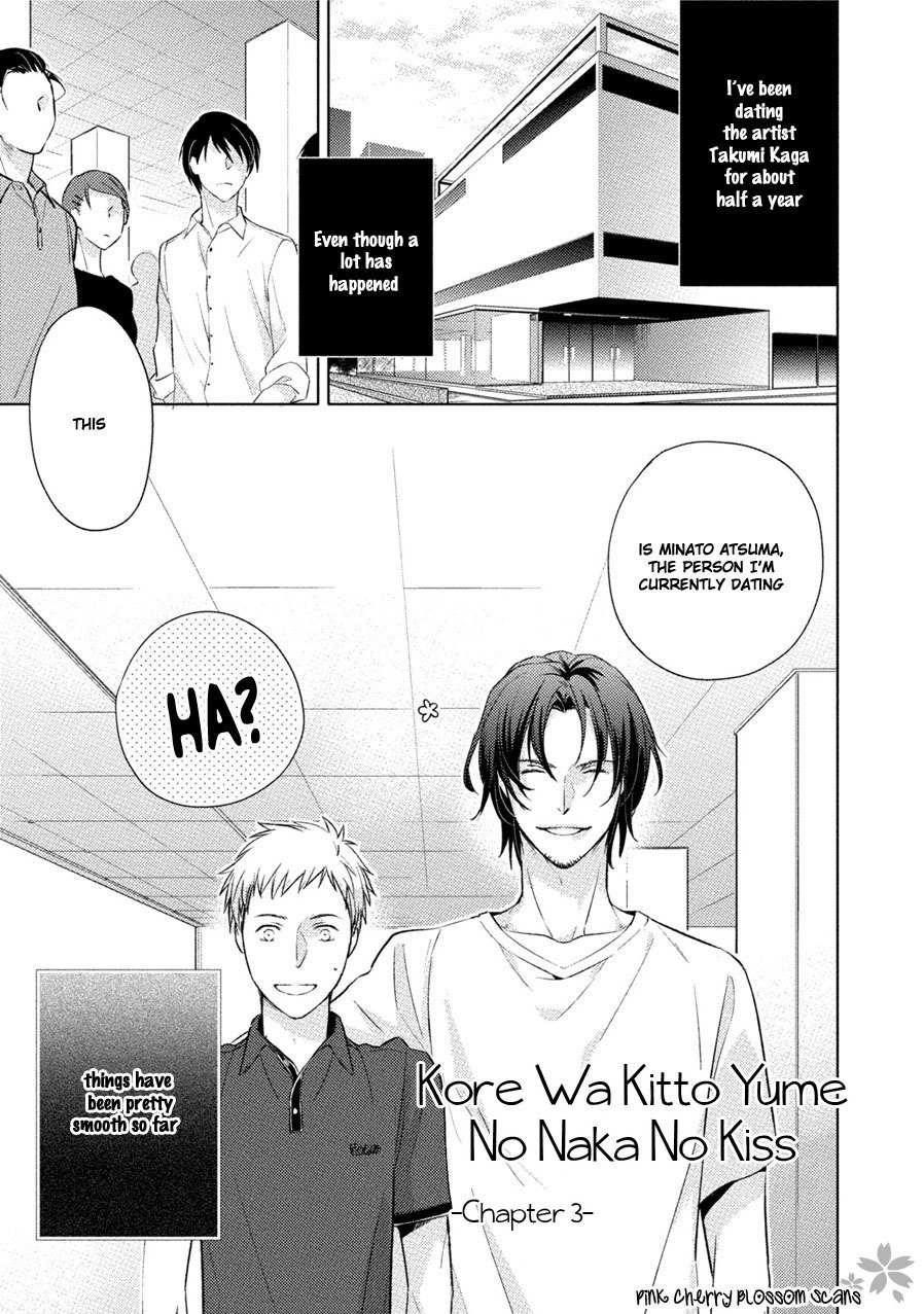 Kore Wa Kitto Yume No Naka No Kiss Chapter 3 page 4 - Chapter 3