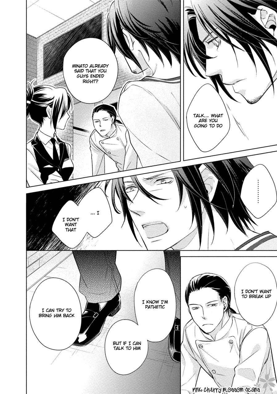 Kore Wa Kitto Yume No Naka No Kiss Chapter 4 page 15 - Chapter 4