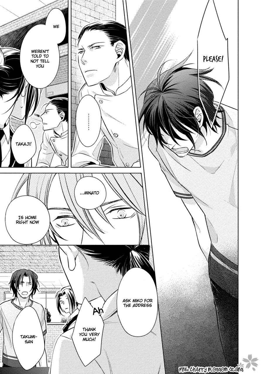 Kore Wa Kitto Yume No Naka No Kiss Chapter 4 page 16 - Chapter 4