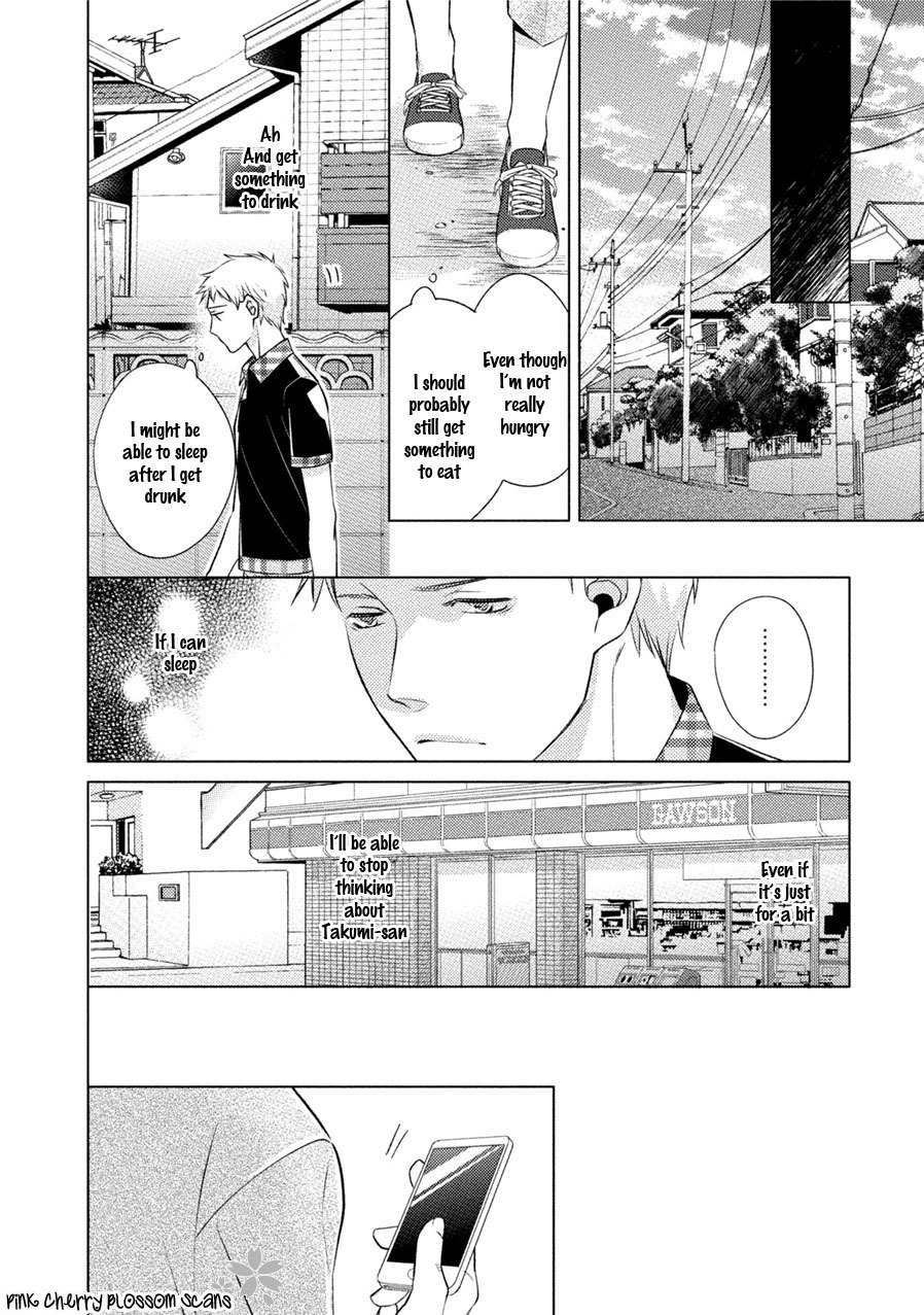 Kore Wa Kitto Yume No Naka No Kiss Chapter 4 page 19 - Chapter 4