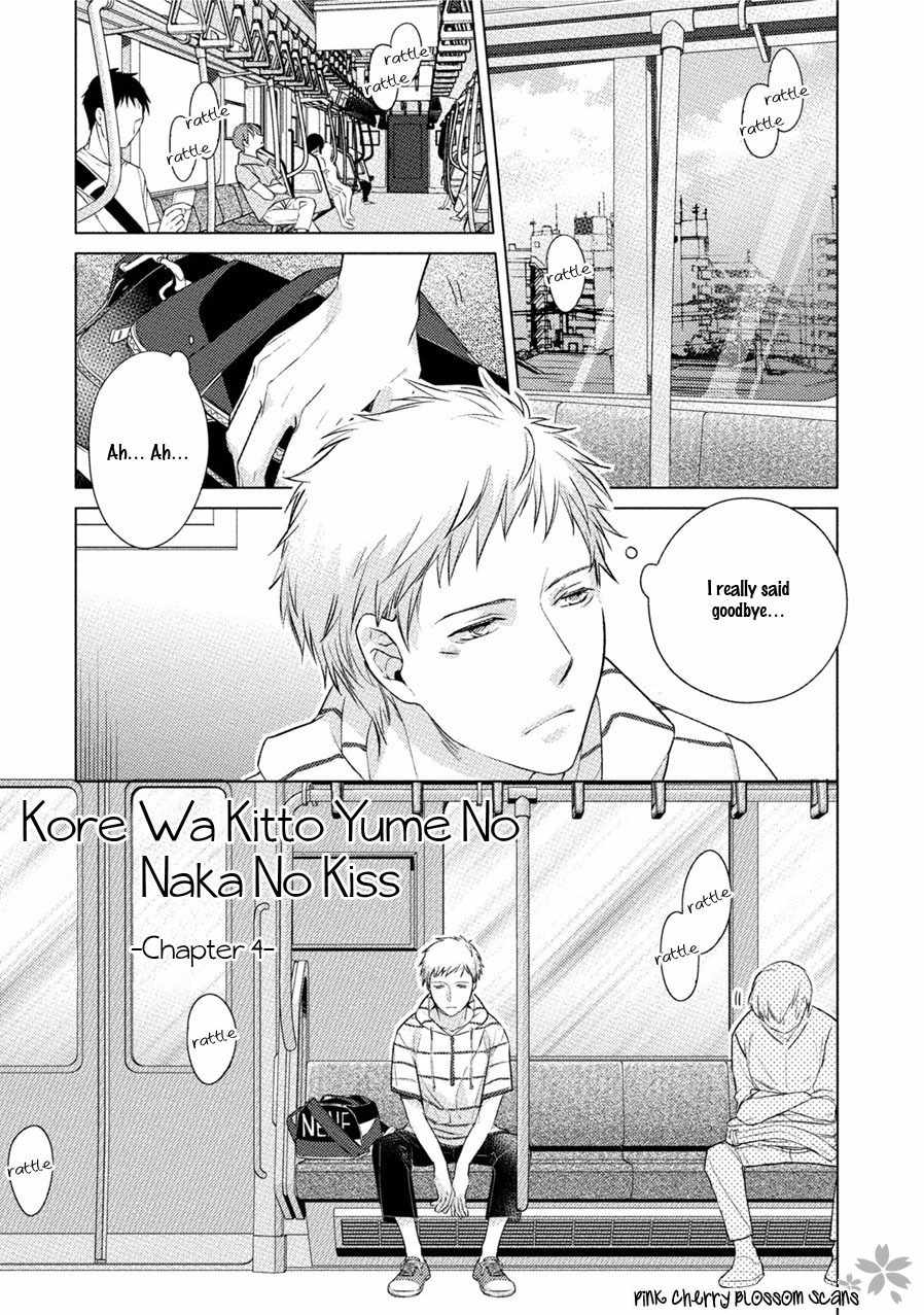 Kore Wa Kitto Yume No Naka No Kiss Chapter 4 page 2 - Chapter 4