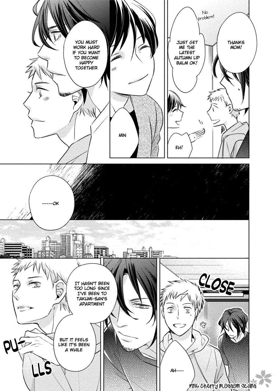 Kore Wa Kitto Yume No Naka No Kiss Chapter 4 page 32 - Chapter 4