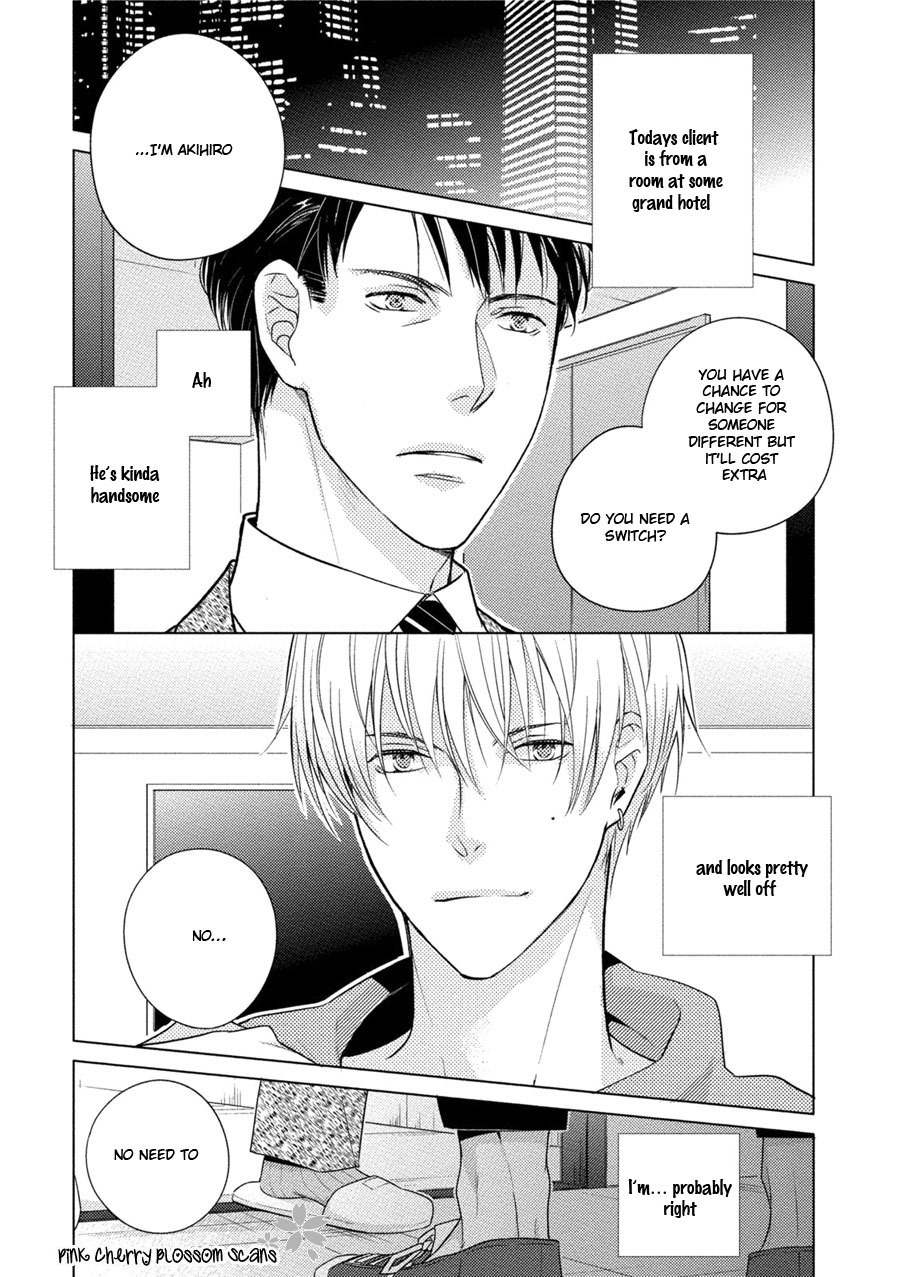 Kore Wa Kitto Yume No Naka No Kiss Chapter 5 page 2 - Chapter 5