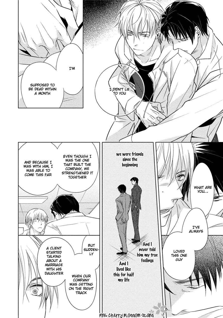 Kore Wa Kitto Yume No Naka No Kiss Chapter 5 page 22 - Chapter 5